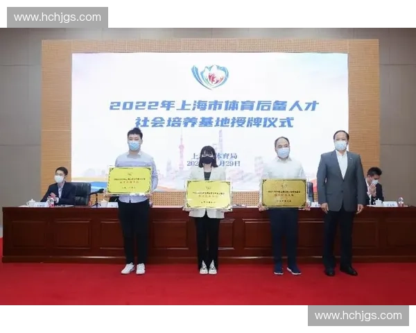 以青训体系为核心推动体育人才长期培养与竞技水平提升路径研究