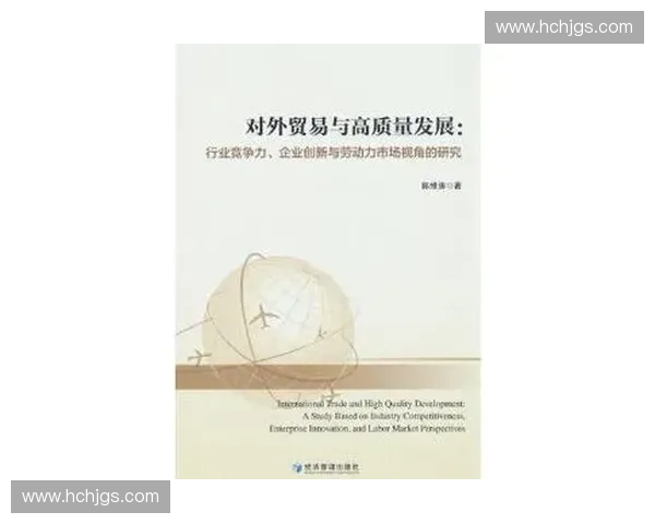 体育项目管理体系创新与高质量发展路径研究及实践探索