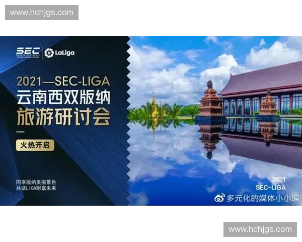 体育智库引领未来竞技发展与全民健身融合创新战略研究路径体系构建