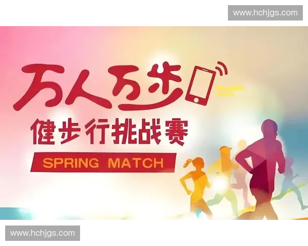 全面提升体质与生活质量的运动健康管理策略研究