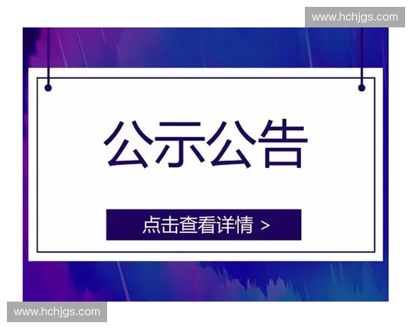 体育专利驱动下的竞技技术创新与产业融合发展路径研究