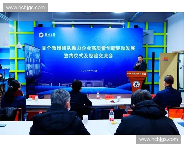 以赛事统筹为核心驱动打造全周期协同管理与高效执行创新发展体系